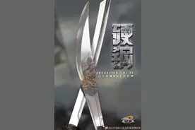 辽宁男篮发布对阵北京队的赛前海报：硬钢图片