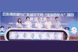 社会治理如何“一子落满盘活”图片