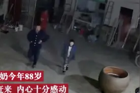 88岁老人不舒服一个电话10位亲人赶来，最动人的是亲情图片