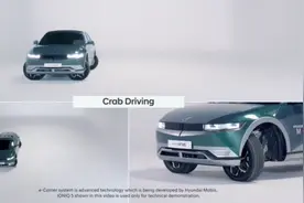 真就横着走！现代展示特别版IONIQ 5 四轮皆可旋转90度图片