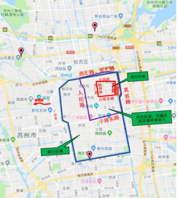外地车在苏州限行吗？能进老城区吗？出行前请看→