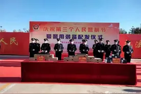 快看！东胜民辅警又配警务装备！图片