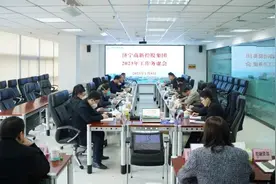 谋划新一年工作，济宁高新控股集团召开工作务虚会图片