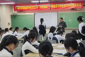 龙高教育集团高中部“闪亮课堂”展示课，教者有魅力，学者有乐趣，课堂有生机，质量有提升图片