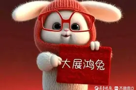瑞兔跳春丨兔年说兔图片
