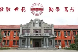 师大之“jing”图片