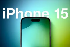 曝iPhone 15开始试产：采用国产灵动岛屏 京东方供货图片