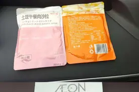 理货员请假永旺遭打假 顾客分13单购买商品索赔13000元图片