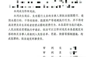 1200万存款被银行职员私自转走，储户被判担责80%图片