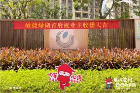 2022年累计交付2.2万套 敏捷集团用心点亮万家灯火图片