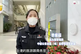 如何预约办理护照和港澳通行证？图片