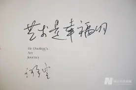 艺术何以幸福？尽在何多苓的“绘画事情”中图片