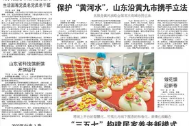 记者蹲点丨“三五七”构建居家养老新模式图片