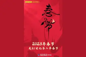 即将迎来本世纪第二早春节！图片