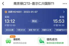 挂“小黄牌”、军人“押送”、漫长等待……亲历者讲述入境韩国经历图片
