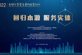 曾杰：政策的放开将激发中国REITs活力，有力提升其长期战略价值图片