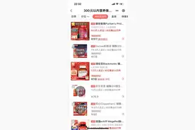 几百元/瓶，能防心肌炎？又一种药被抢到断货！专家提醒……图片