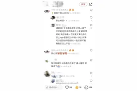线上免税店支持退货了，你买吗？图片