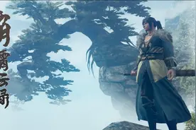 国产单机游戏《霸剑霄云录》全新截图公开图片