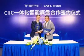 电池和底盘合成一体！哪吒汽车与宁德时代将共研一体化智能底盘CIIC图片
