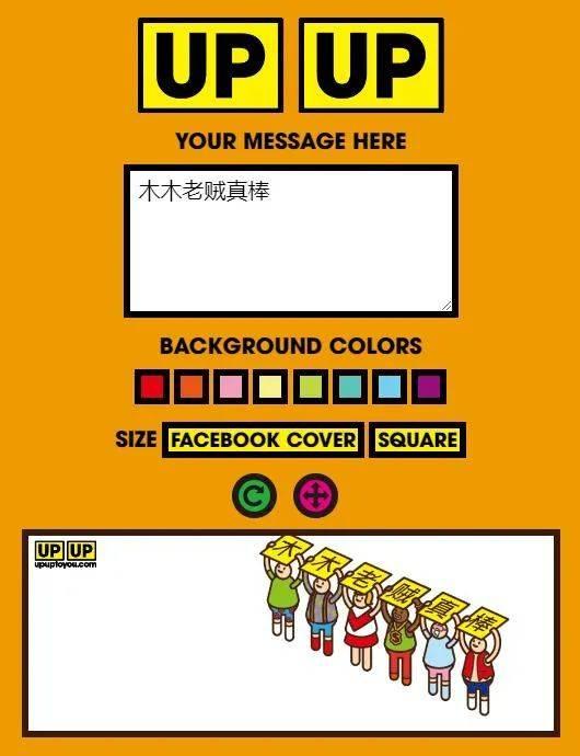 推荐8个超好用的在线做图网站!