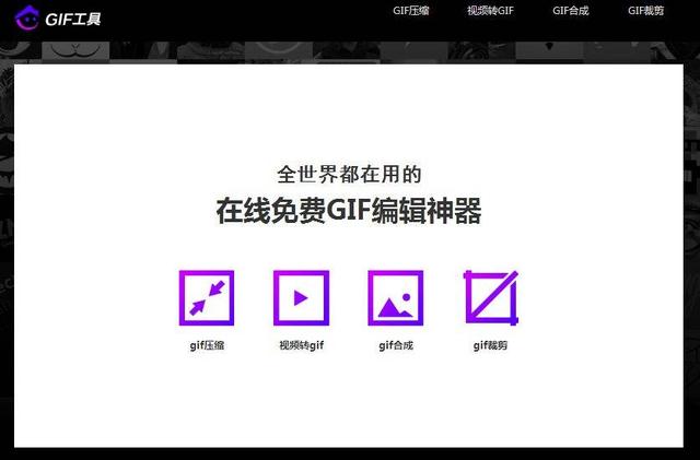 推荐8个超好用的在线做图网站!