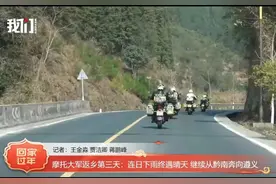 骑摩托返乡行进第三日：离开广西桂林，路过景区打卡游玩图片