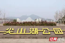 越来越有品质的尖山湖，我这个河东人是实名羡慕了图片