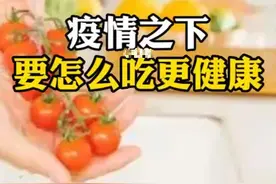 老年人“阳了”后怎么吃好得快？图片