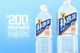 饮料厂商扎堆上新电解质水，但热潮可能只是“昙花一现”图片
