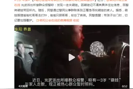 莫大意！粗心爸爸带哥俩去打针，回家时却把弟弟遗忘图片