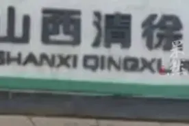 1200万存款被银行职员私自转走，储户被判担责八成图片
