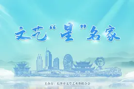 文艺“星”名家丨大兵创作工作室：我在讲，你在笑，好事会发生图片