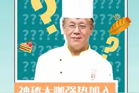 “拯救食物联盟”公益行动开启，有大咖请你一起助力低碳行动！图片