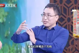 身上这8个地方要常拍，清肝养肺还护肾！缓解疲劳、赶走病邪图片