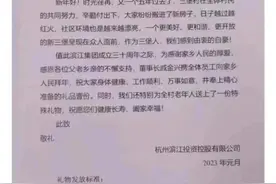 戚金兴给家乡父老发福利，每户6000元，百岁寿星2万元！网友：好想做三堡村村民图片