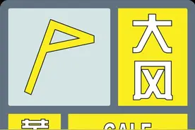 冷҈冷҈冷҈冷҈冷҈！哈密市气象台发布多条预警 →图片
