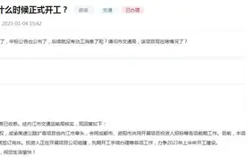 成渝高速扩容项目何时开工？官方：投资协议已签订，力争今年上半年开建图片