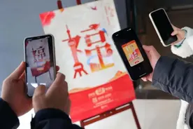 支付宝“集五福”又开始啦！浦东这三处文旅地标还有上海“定制福”图片