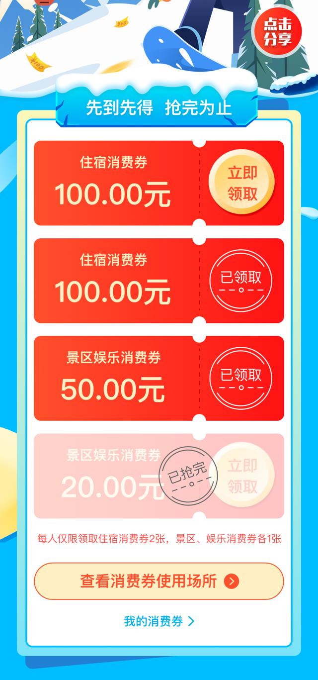 手机怎么查淘金币过期_金币过期提醒_过期的淘金币还能找回来吗