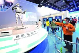 中国科技馆恢复开馆图片