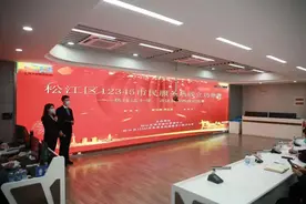 “12345”如何解决市民“急难愁盼”？听松江热线人为你讲述图片