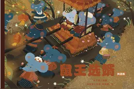 这些民间故事，带你去艺术迷宫来一场心灵探险图片
