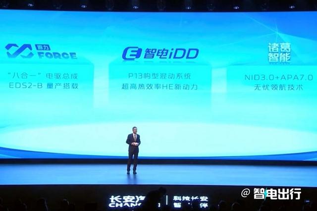 比亚迪会担心吗？长安20款新车获官宣，今年要卖280万辆
