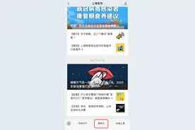 上海持续优化出入境窗口办证模式，3月8日起提供“双轨服务”！附预约办证服务指南图片