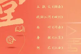 2022名人堂年度人文榜·十大作家｜捕捉心灵之声 描摹时代与历史图片
