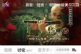 《甄嬛传》能一键跳过甘露寺？奇奇怪怪的功能增加了图片