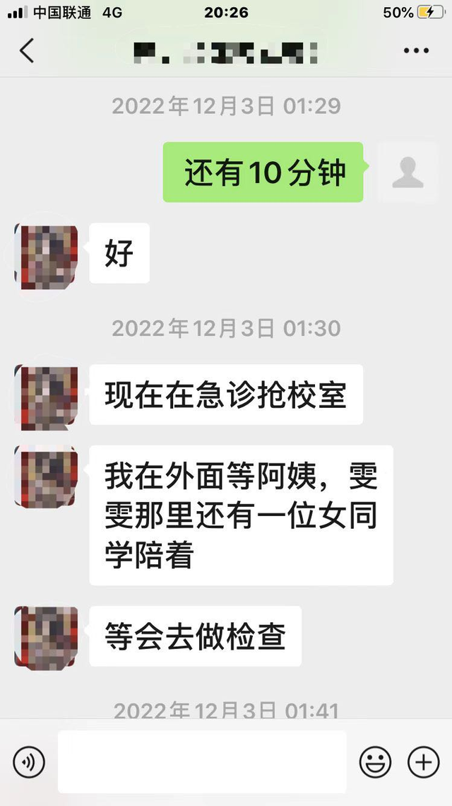 22歲女生熟睡時(shí)從學(xué)校宿舍上鋪墜亡 家屬質(zhì)疑床架不合格：護(hù)欄高度僅15厘米左右