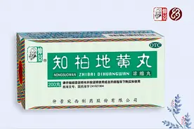 三分钟讲透经典⑯｜知柏地黄丸的功能主治及临床应用图片