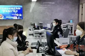 西安成功受理陕西省首笔“跨省首次申领居民身份证”业务图片